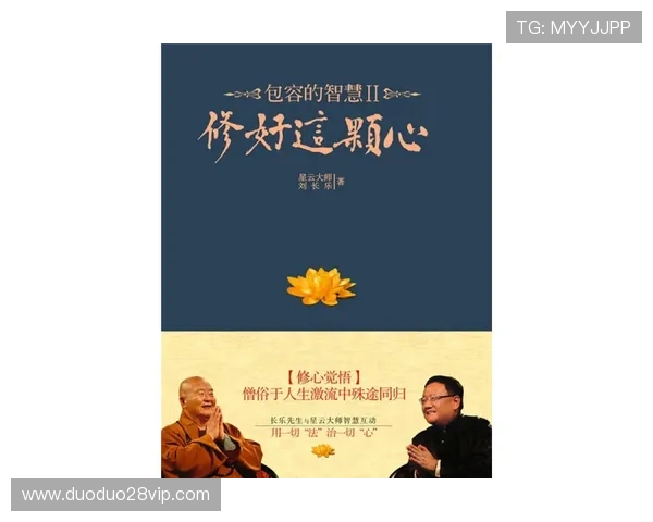 心之蓝魂：深度解析赫塔费崛起背后的激情与智慧